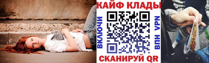 Где можно купить наркотики Кола АМФЕТАМИН Мефедрон СК Бошки Шишки ГАШИШ Cocaine