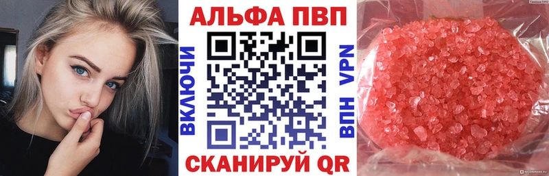 Альфа ПВП Соль  нарко площадка как зайти  Кола  цена наркотик 