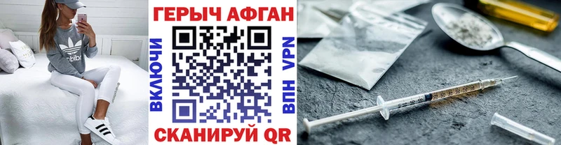 дарнет шоп  Кола  ГЕРОИН белый 
