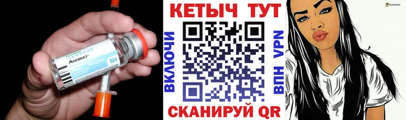 Кетамин ketamine  МЕГА вход  Кола 
