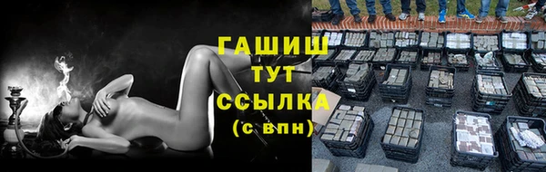 молекула духа Белоозёрский