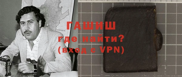 шишки Беломорск