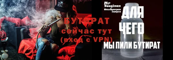 шишки Беломорск