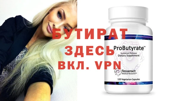 прущий лед Белокуриха
