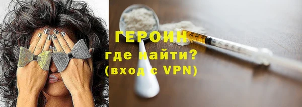 прущий лед Белокуриха