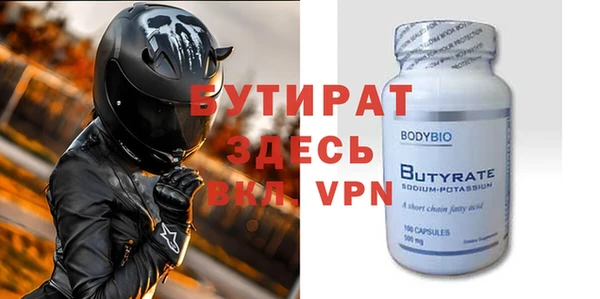прущий лед Белокуриха