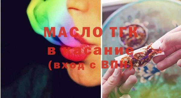 прущий лед Белокуриха