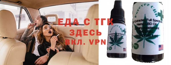 прущий лед Белокуриха
