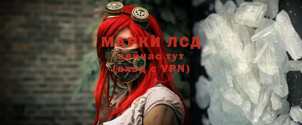 дистиллят марихуана Валуйки
