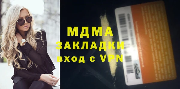 прущий лед Белокуриха