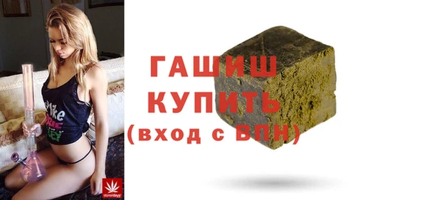 прущий лед Белокуриха