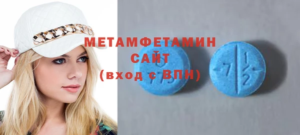 прущий лед Белокуриха