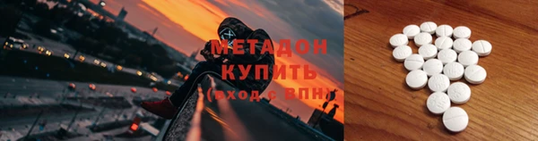 молекула духа Белоозёрский