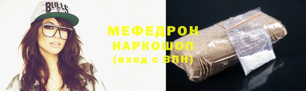 молекула духа Белоозёрский