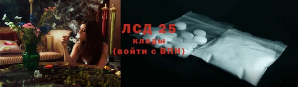прущий лед Белокуриха