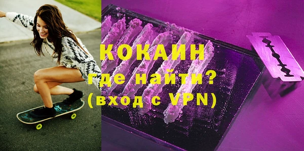 молекула духа Белоозёрский