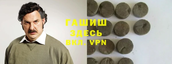 молекула духа Белоозёрский