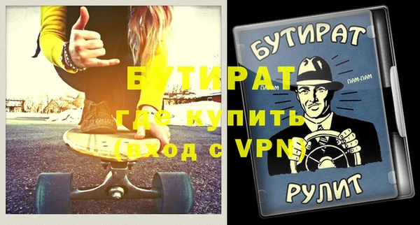 PSILOCYBIN Валдай