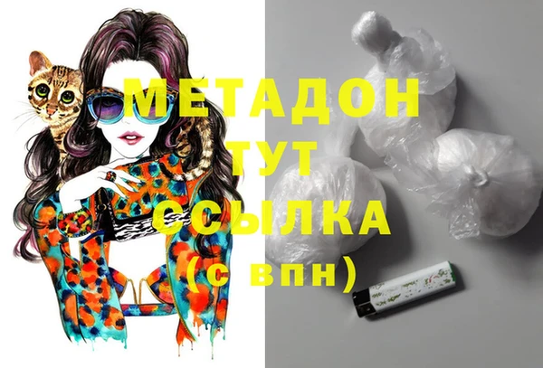 молекула духа Белоозёрский