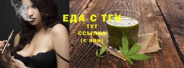 прущий лед Белокуриха