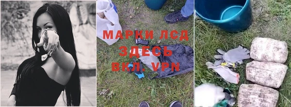 прущий лед Белокуриха