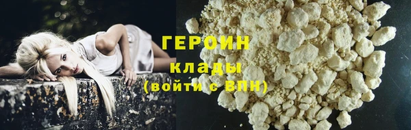 молекула духа Белоозёрский