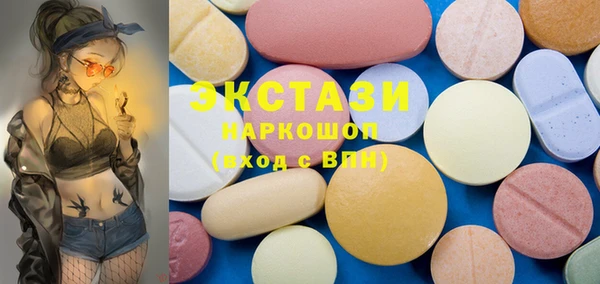 прущий лед Балахна