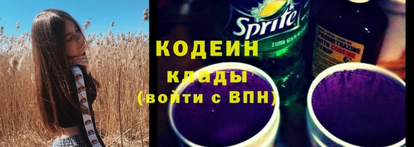 альфа пвп VHQ Балабаново