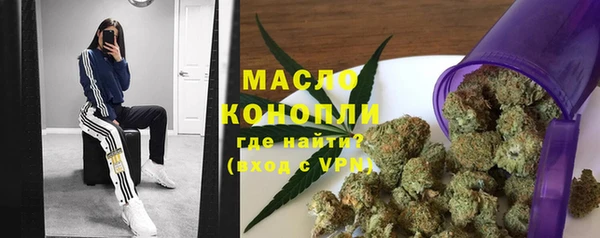 молекула духа Белоозёрский