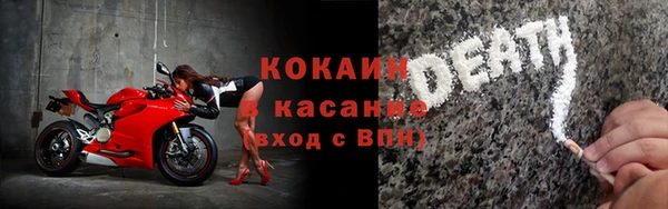 альфа пвп VHQ Балабаново