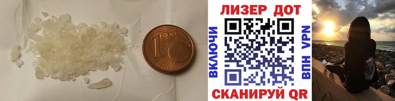ЛСД экстази кислота купить наркотики сайты Кола