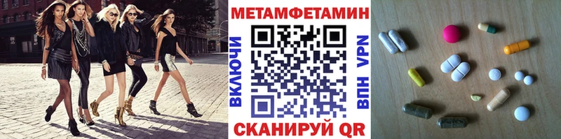 Метамфетамин пудра  Кола 