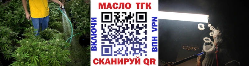 ТГК жижа  Кола 