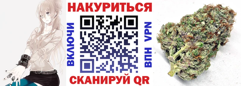 продажа наркотиков  Кола  Каннабис VHQ 